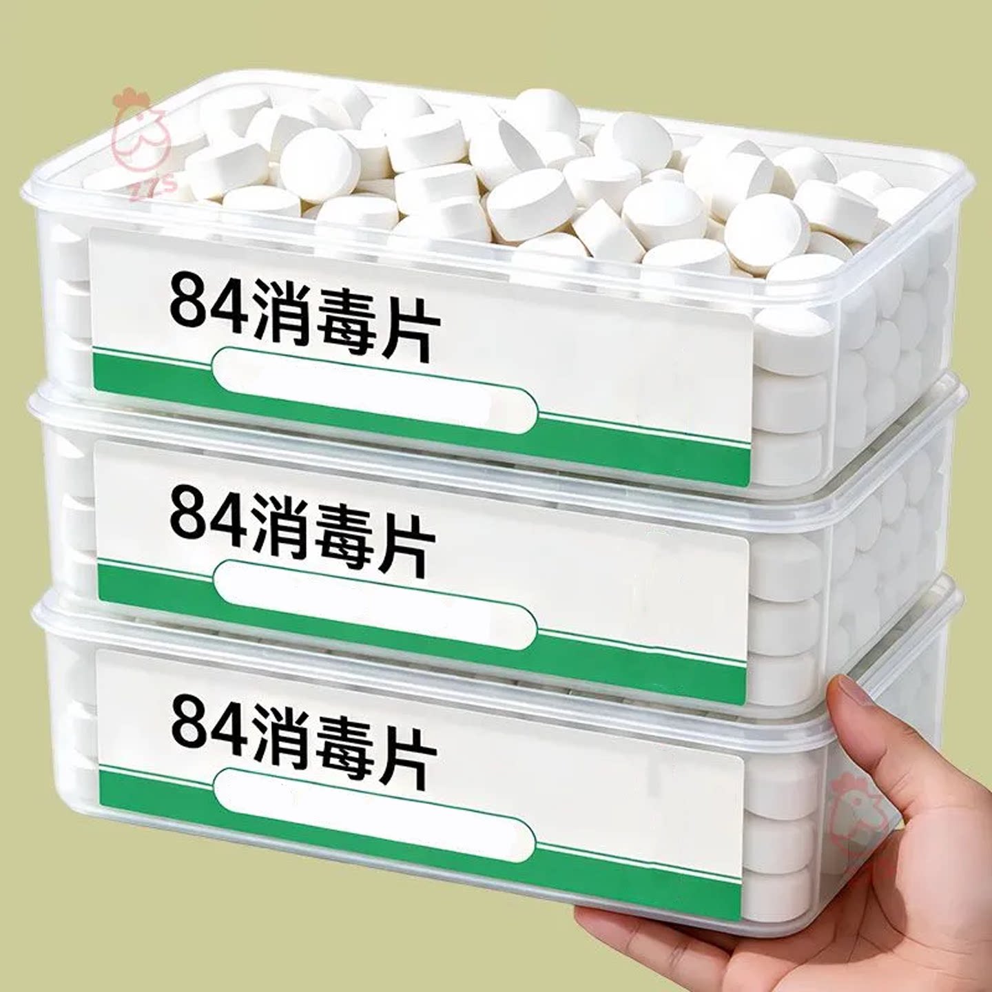 84泡腾片含氯消毒片液大片马桶学校幼儿园家用除味游泳池衣服漂白