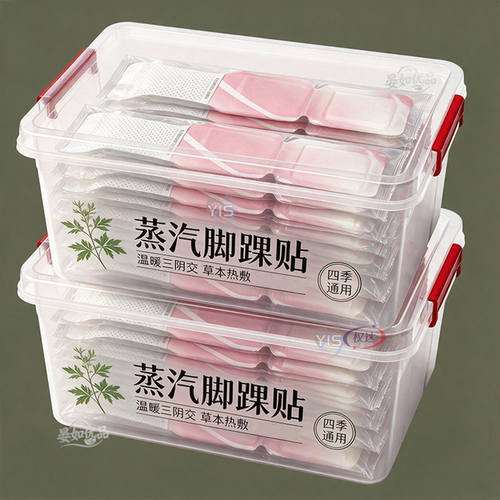 蒸汽热敷蕲艾脚踝贴吴茱萸足贴三荫脚贴脚踝保暖艾灸贴蕲艾脚踝贴