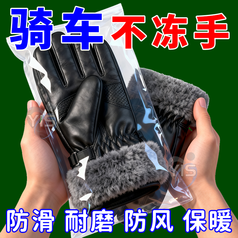 男士真皮手套冬季骑行加绒加厚保暖摩托车防风防寒手套摩托车触屏