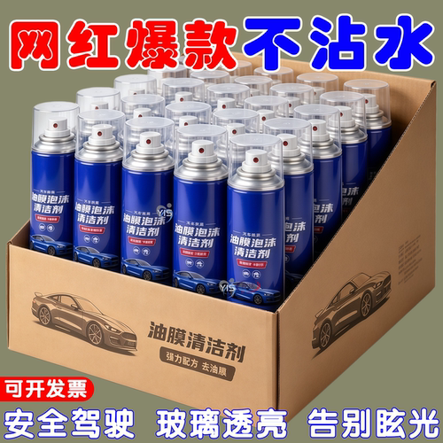 网红爆款【旗舰品质】便捷不沾水