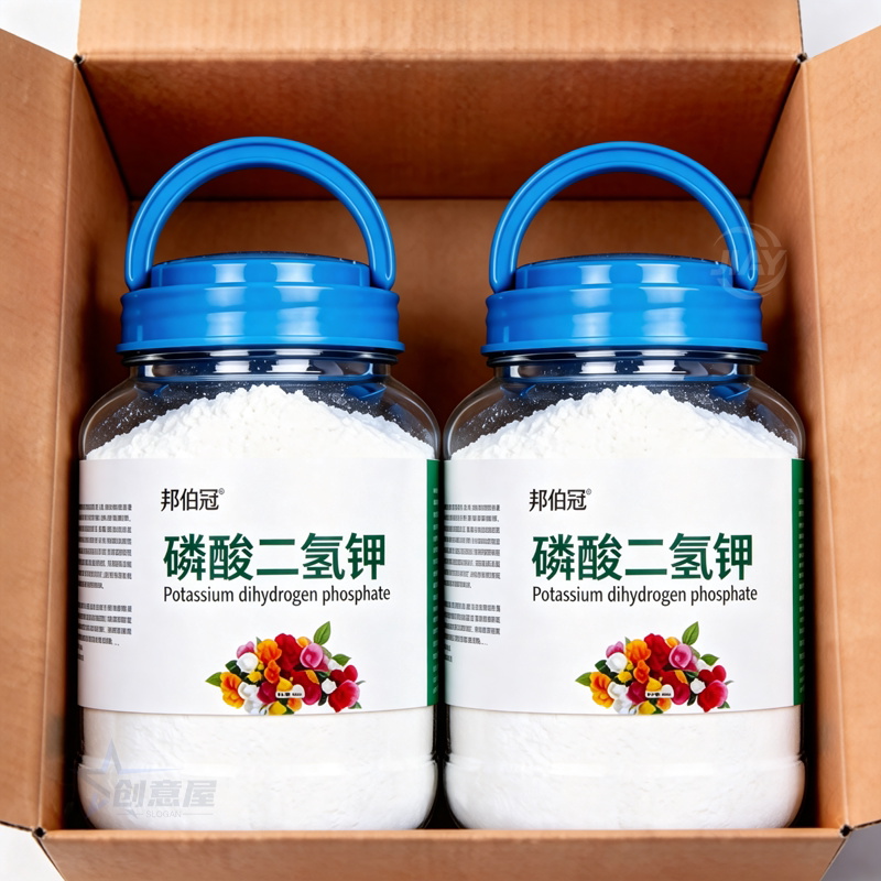 磷酸二氢钾肥料花卉专用正品农用养植物盆栽促花磷钾肥水溶叶面肥