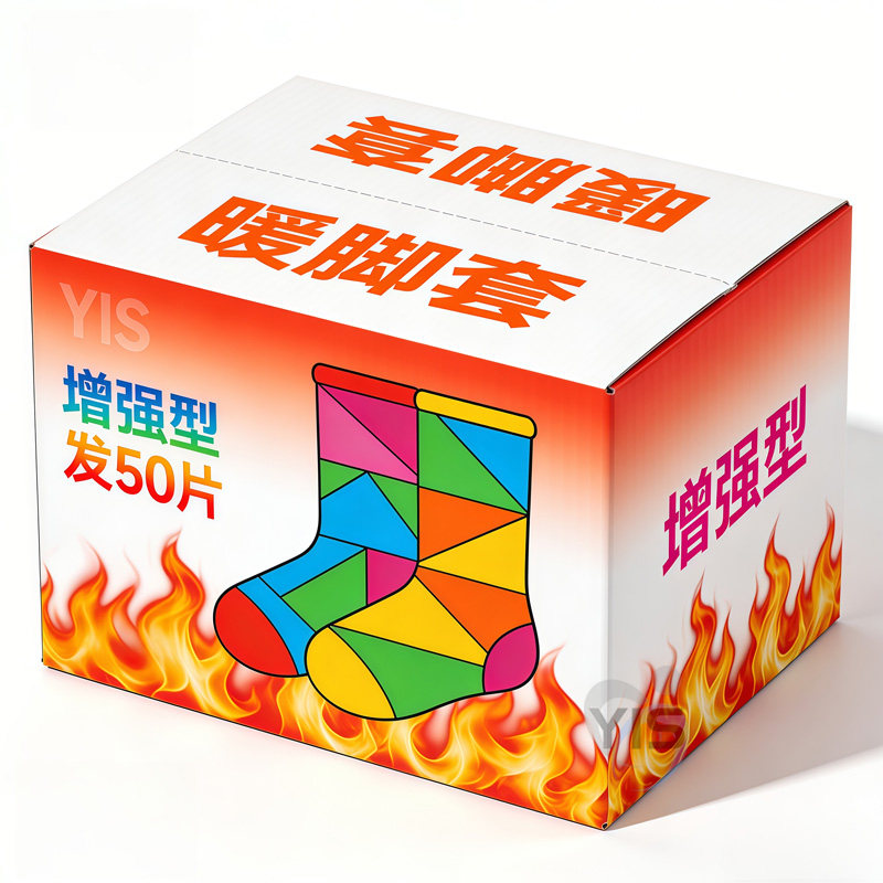 发热脚套穿戴式脚套发热鞋垫袜子冬季热敷暖脚神器暖足贴脚底暖帖