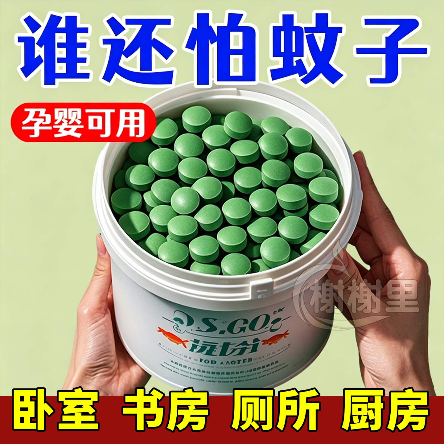 香茅防蚊避蚊片宿舍室内灭蚊草去蚊虫蚊香液植物精油香茅植物蚊香