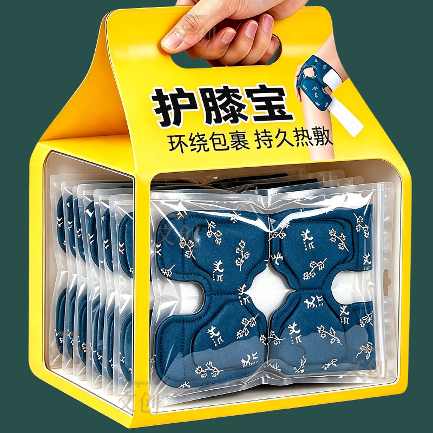 艾灸膝盖贴热敷三伏贴温灸发热护膝贴老寒腿艾草蒸汽暖膝贴热灸贴