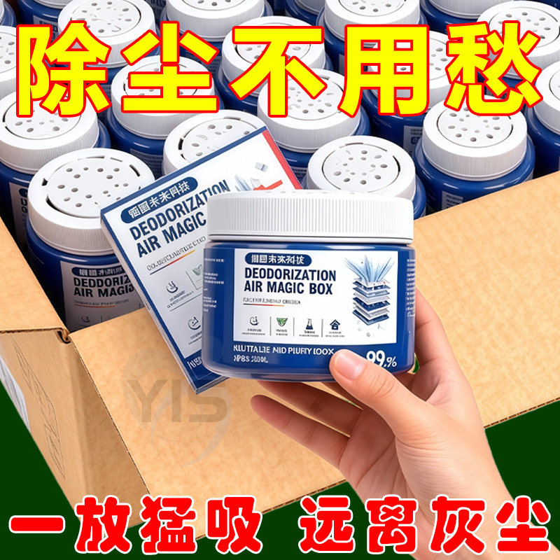 除尘魔盒超强吸力家用植物德国强劲吸尘吸灰清除灰尘神器净化空气,居家日用,空气净化剂,淘宝优惠券,粉丝福利购,淘宝优惠卷