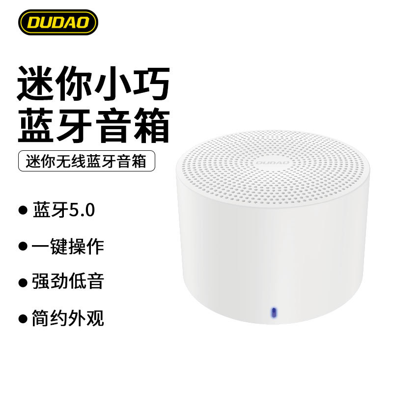 独到Y12蓝牙音箱 低音炮家用无线音响户外高音质蓝牙音箱