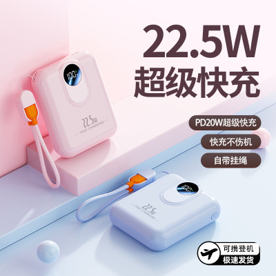 3C认证充电宝自带线Lightning