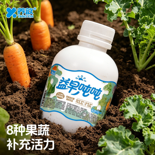 蔬果益生菌酸奶饮品380gx6瓶