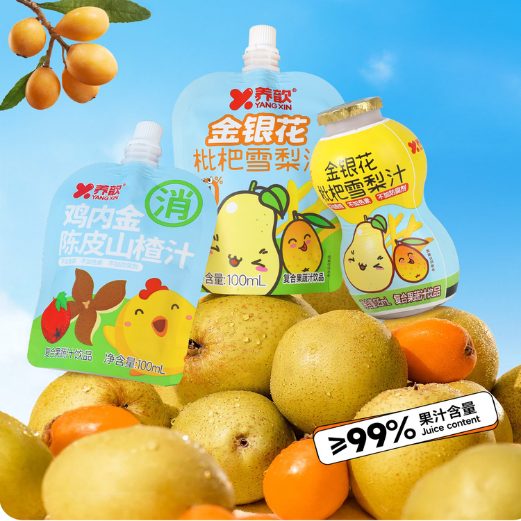 ڲѩ֭125ml*12ƿ 짺«ƿ֭ɫ㾫35.9Ԫ