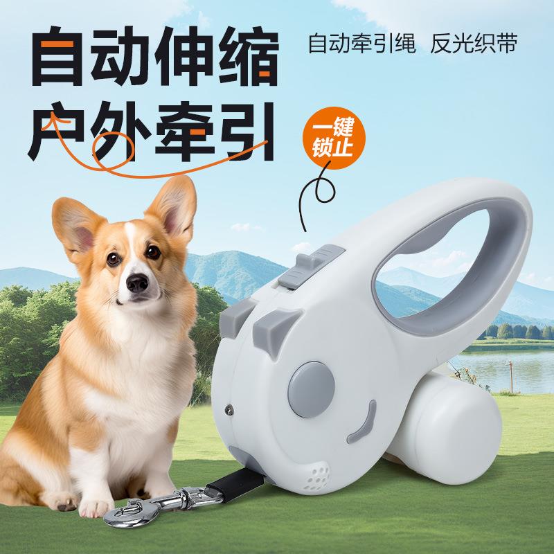 狗狗牵引绳自动伸缩可调节长短小型犬遛狗绳宠物绳子遛猫绳防爆冲