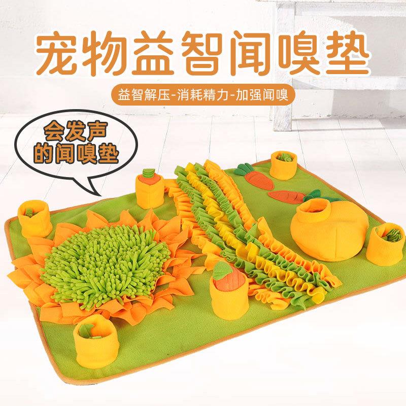 新品宠物嗅闻垫狗狗益智训练藏食毯子解闷防噎闻嗅垫慢食垫