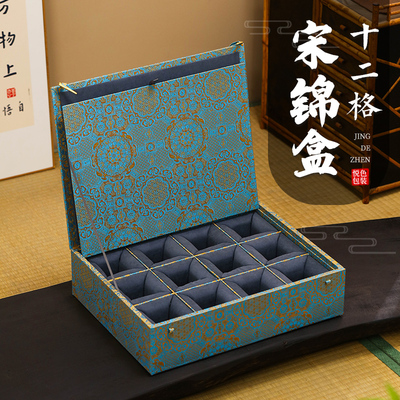 12花神杯锦盒新中式宋锦盒
