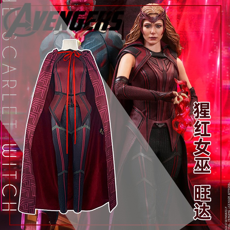 旺达幻视cos服猩红女巫cosplay表演服绯红女巫万圣节服装舞台专用