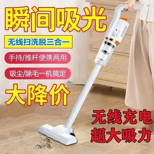 无线吸尘器家车两用强力扫洗拖三合一大功率赞赞百95 2025升级款
