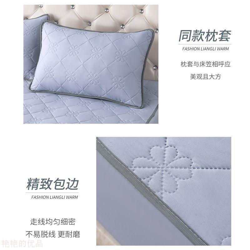 全包围床笠单件夹棉加厚床保护套床单防滑固定床罩可洗防尘萍润