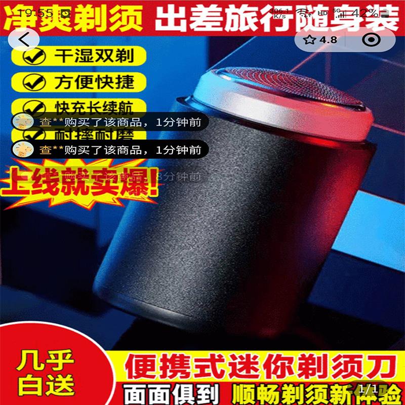 流水桃花德式精工剃须刀德国合金8浮动刮胡刀便携式迷你剃胡子刀
