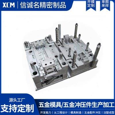 广东精密五金冲压模具厂中山不锈钢自动连续冲压模设计公司与制造