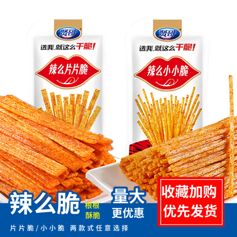 贤哥片片脆小小脆香辣味15g