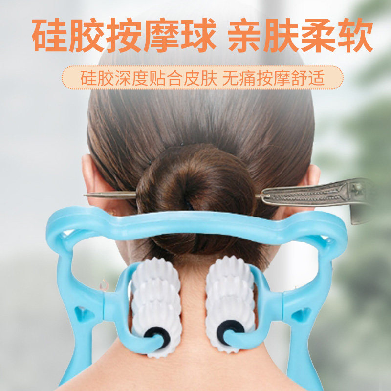 颈椎按摩器手动肩颈按摩神器颈部腰部背部脖子多功能揉捏夹疏通仪,个人护理/保健/按摩器材,颈椎按摩器/枕,淘宝优惠券,粉丝福利购,淘宝优惠卷