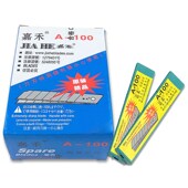 裁纸刀刀片 嘉禾 介刀片 工具刀片 替换刀片 大号美工刀片