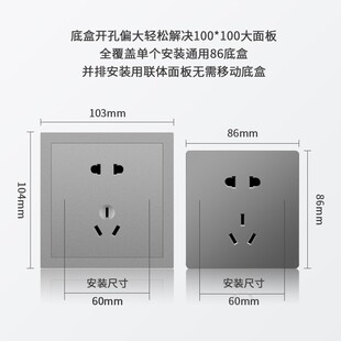 100型超大开关插座遮孔面板USB别墅酒店连体大面板瓷砖缝隙遮挡