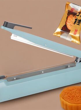 铝箔袋月饼茶叶塑封机中药袋真空尼龙布PE食品零食宽口金属封口机