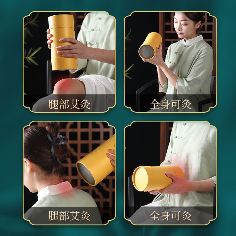 野生10厘米3年陈石磨小叶艾条包邮艾绒控烟圈野生艾条加粗特大号