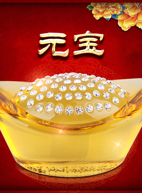天御阁黄水晶金元宝摆件大小号招财工艺品客厅装饰品店铺开业礼品