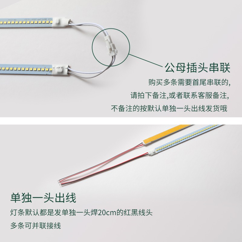 超薄led灯带220V贴片自粘硬灯条展示柜货架灯箱酒柜橱柜长条灯管