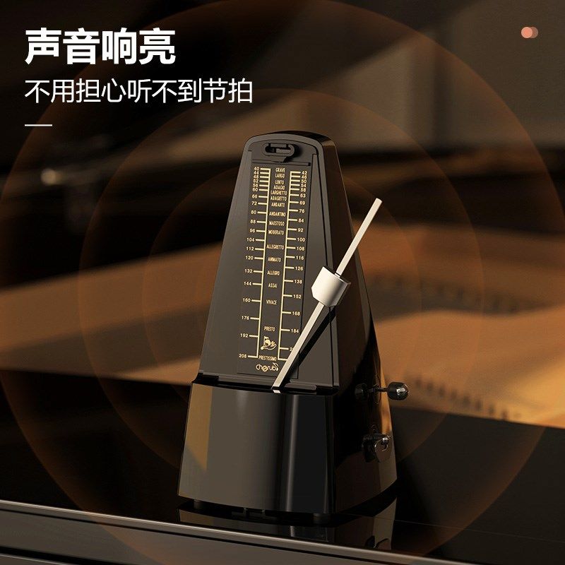 小天使节拍器钢琴专用古筝小提琴吉他架子鼓通用机械节奏器打拍器