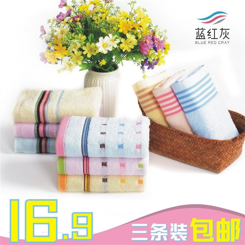 纯棉毛巾洗脸巾三条装包邮家用柔软薄款成人吸水婚庆回礼全棉面巾,居家布艺,毛巾/面巾,淘宝优惠券,粉丝福利购,淘宝优惠卷