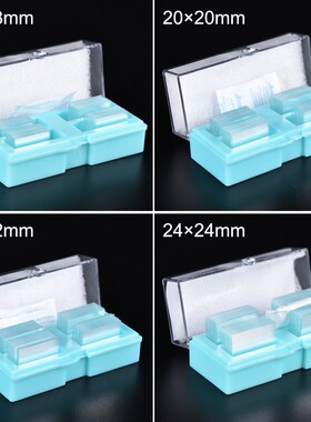 世泰粘附载玻片 盖玻片 超清载玻片超白载玻片 7101P-G 7105P-G71