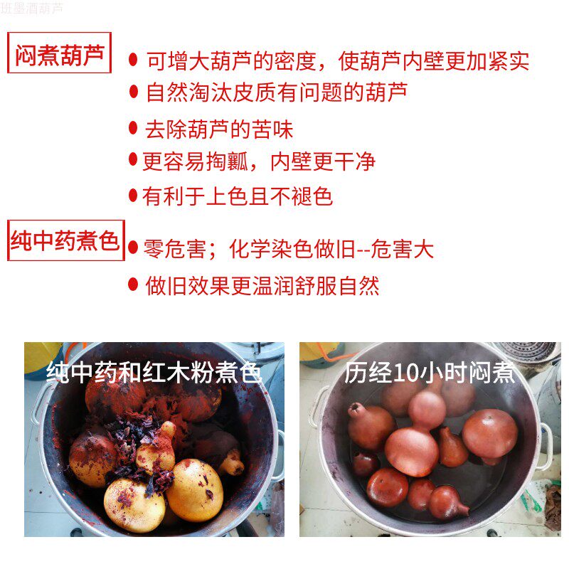酒葫芦装酒天然随身仿古装热水挂摆件大号大漆防渗精品纯手工酒壶