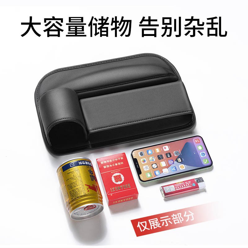 汽车用夹缝收纳盒车载多功能置物盒高档座椅缝隙储物盒中控塞条