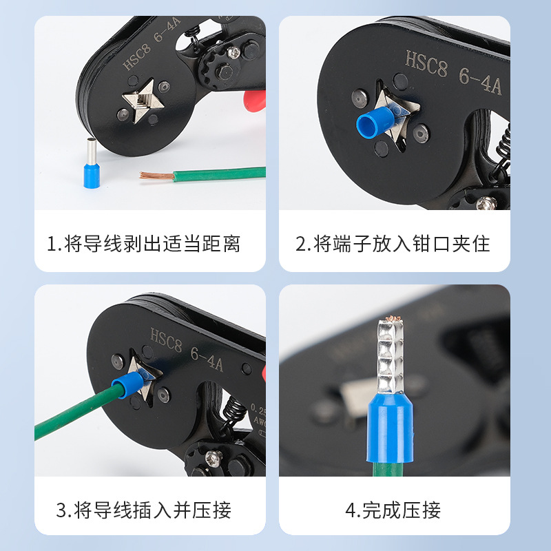 管型针型端子压线钳接线端子冷压端子夹线钳子压接钳电工专用工具