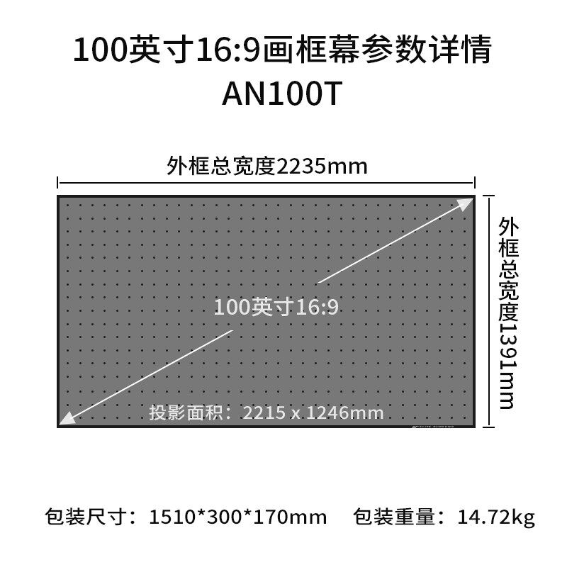 亿立投影幕布100英寸微孔透声幕布120英寸电动幕布150寸画框幕布