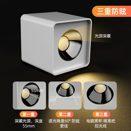 正方形家用led明装射灯单头斗胆灯吸顶筒灯轻奢玄关走廊过道极简