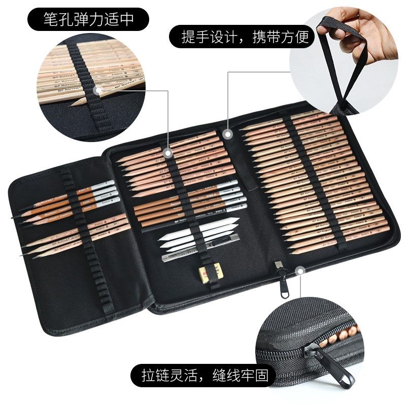 中盛画材72孔对折带拉链式硬笔帘包素描写生工具袋48孔画笔包笔帘,文具电教/文化用品/商务用品,笔袋,淘宝优惠券,粉丝福利购,淘宝优惠卷