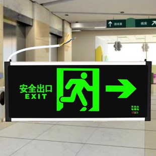 新国标消防应急指示牌双面安全出口紧急逃生通道疏散指示灯标识牌