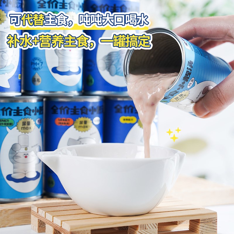 萌宠儿 喜崽汤罐小靓汤主食罐头猫咪全价湿粮猫罐头幼猫成猫补水