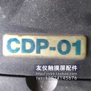 CDP 022 01控制器可维修可测试230VOLT 565051 纠边器230VOLT