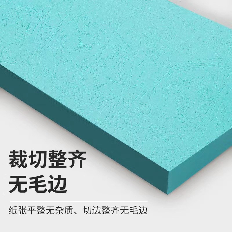 凹凸皮纹纸A3+++特规皮封面纸装定制彩色卡之230g纸100张