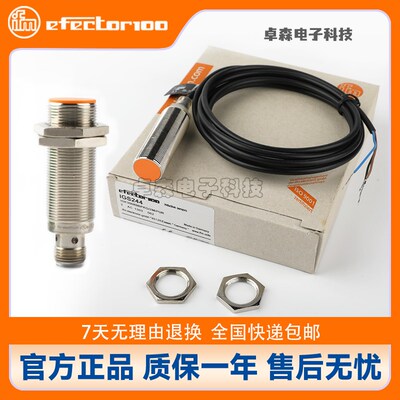 IFM易福门IG5788 IG5495 5575 5647 6083 6084 6126 71012 NG500A