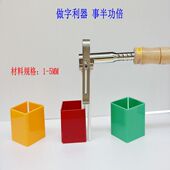 边条弯角器 围边折角烙铁 发光字工具 热弯机 F型亚克力折弯器