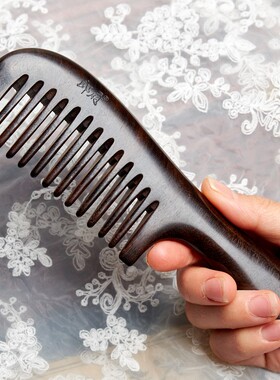 郎府木梳沉贵宝黑棕苏木梳子粗细齿顺发卷发按摩梳子造型梳长柄梳