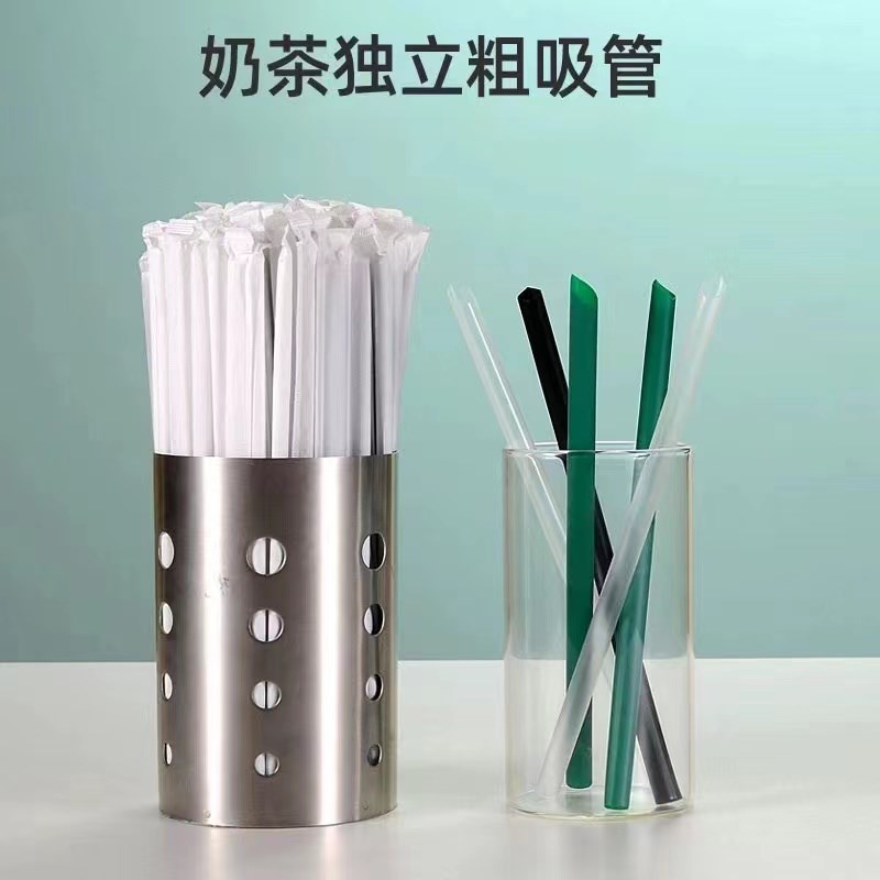 纸包装吸管一次性透明尖头白色独立包装果汁饮料珍珠奶茶粗细吸管
