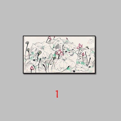 自粘式吴冠中 荷花 石榴 新中式水墨巨幅装饰画走廊过道客厅卧室