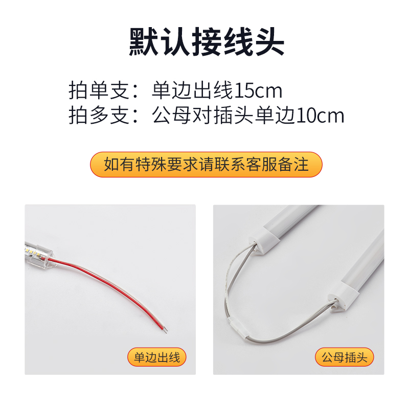 led低压硬灯条超亮12V24V灯管展示柜酒柜货架台灯汽车照明长条灯