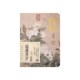 古风花晨月夕手帐本高颜值裸装 本多功能空白内页随身笔记本小本子