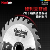 木工锯片交替齿开槽生态板专用多功能角磨机合金切割4寸7寸无尘据